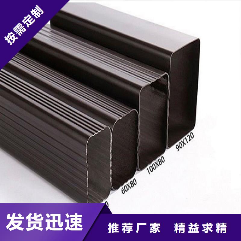外墻排水方管公司介紹