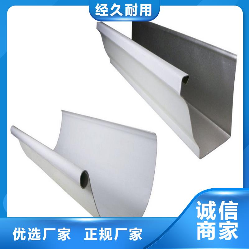 屋檐鋁合金水槽出廠報價