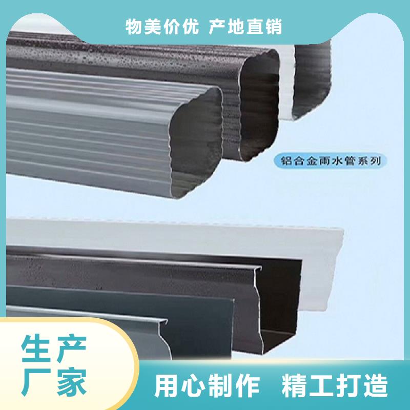 買別墅金屬檐槽全國統(tǒng)一價