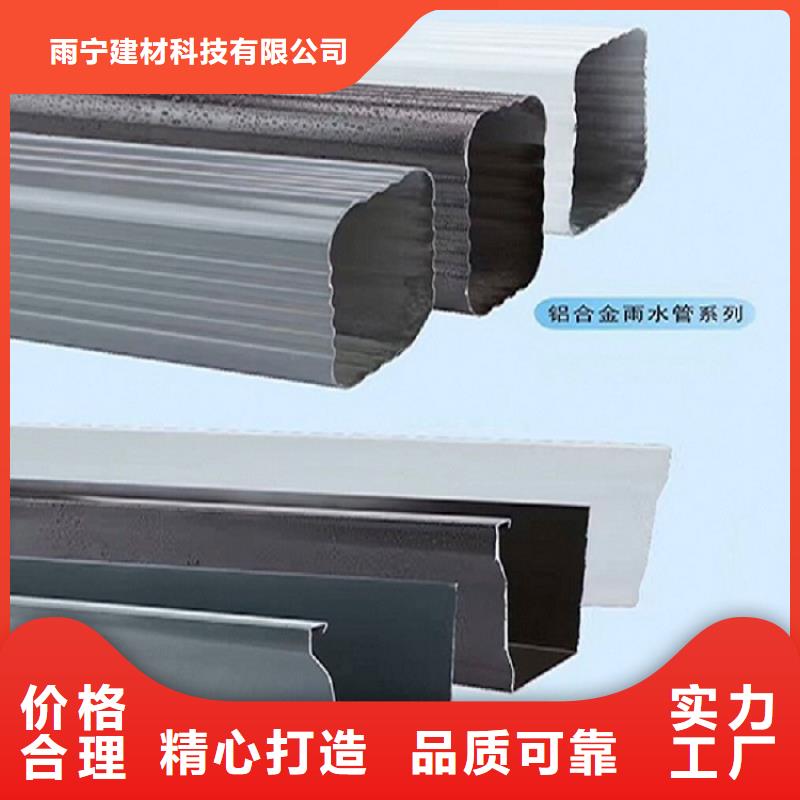 【天溝U型天溝質量不佳盡管來找我】