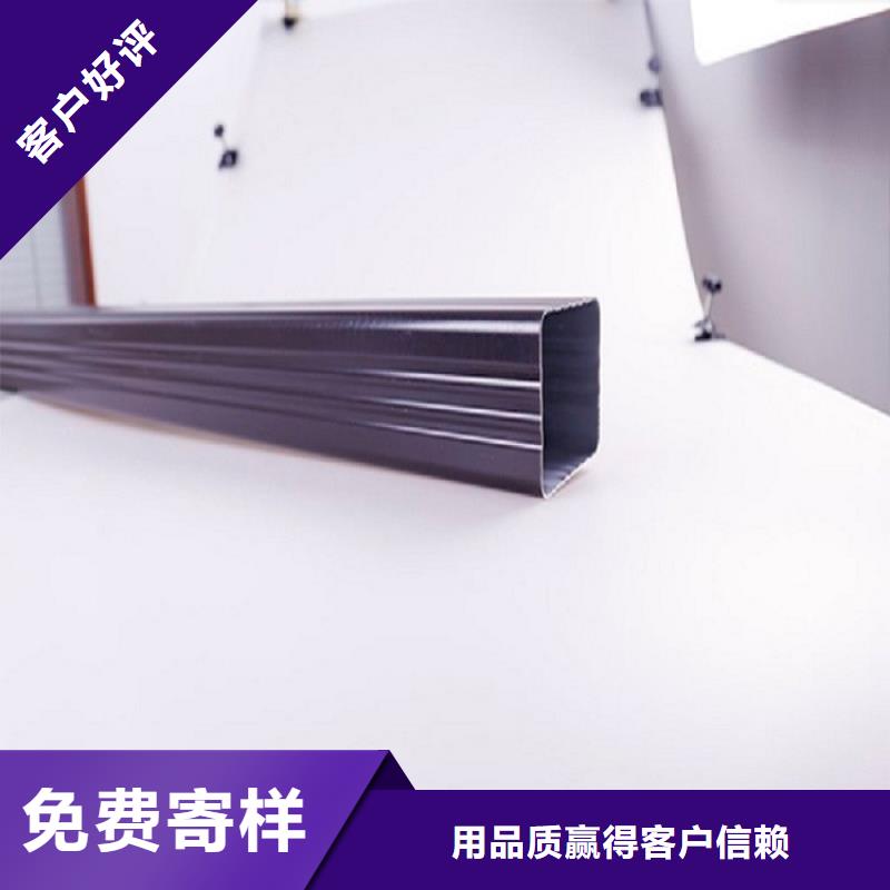 天溝【矩形落水管】工廠價(jià)格