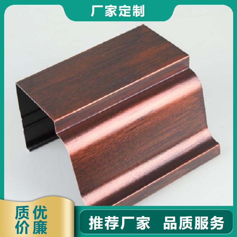 金屬雨水槽、金屬雨水槽生產(chǎn)廠家-找盛鋮建材科技有限公司