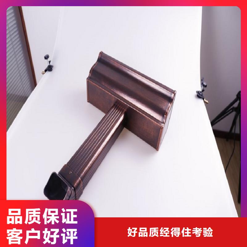 金屬雨水槽、金屬雨水槽生產(chǎn)廠家-找盛鋮建材科技有限公司