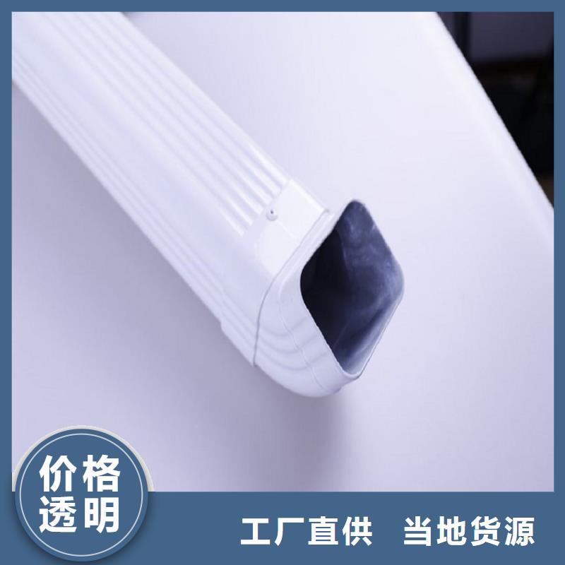 別墅金屬天溝量大從優(yōu)