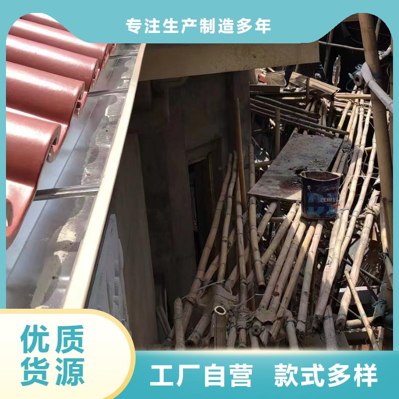 K型檐溝解決方案