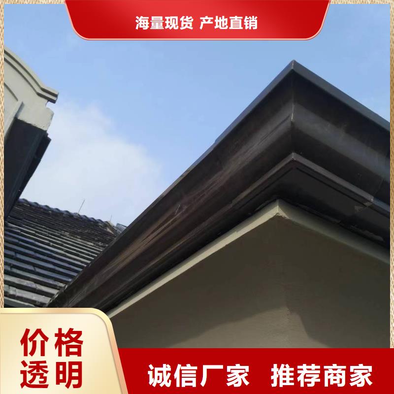 方形落水管中心