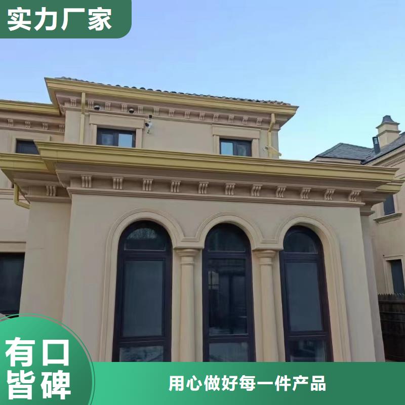 天沟_落水系统采购无忧