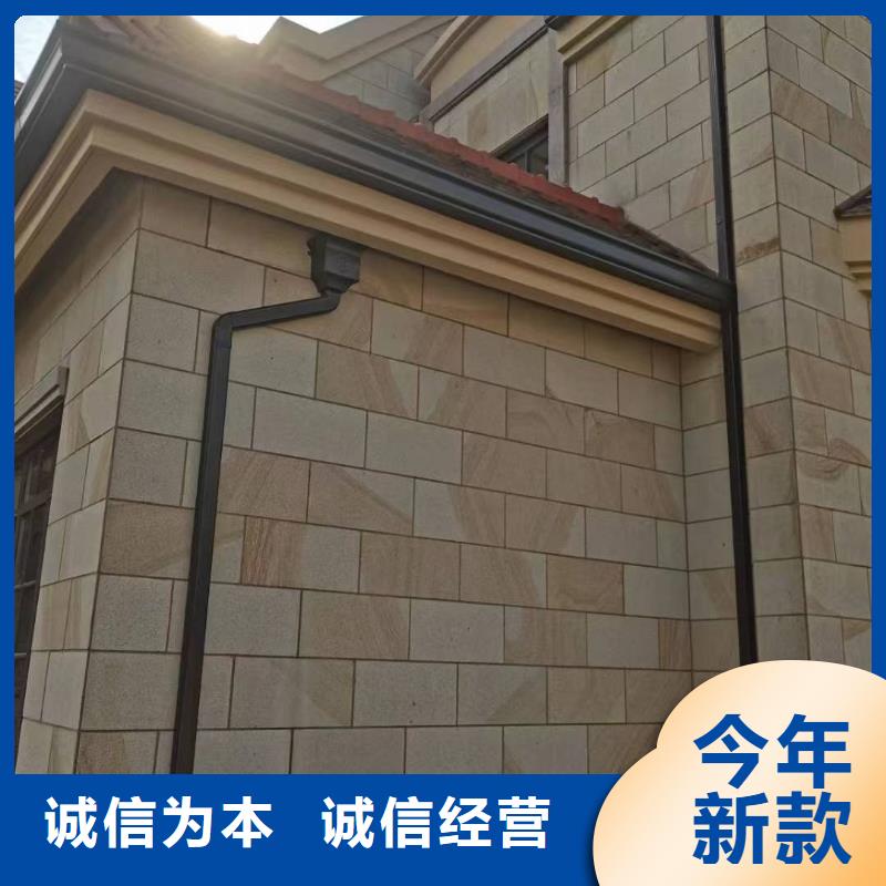 金屬檐溝訂制