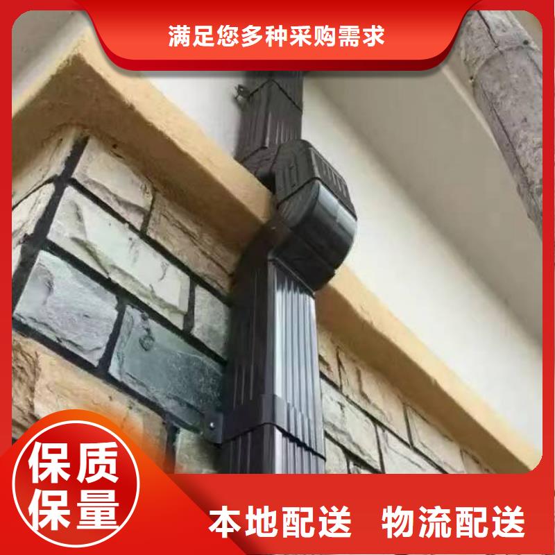 K型檐溝解決方案
