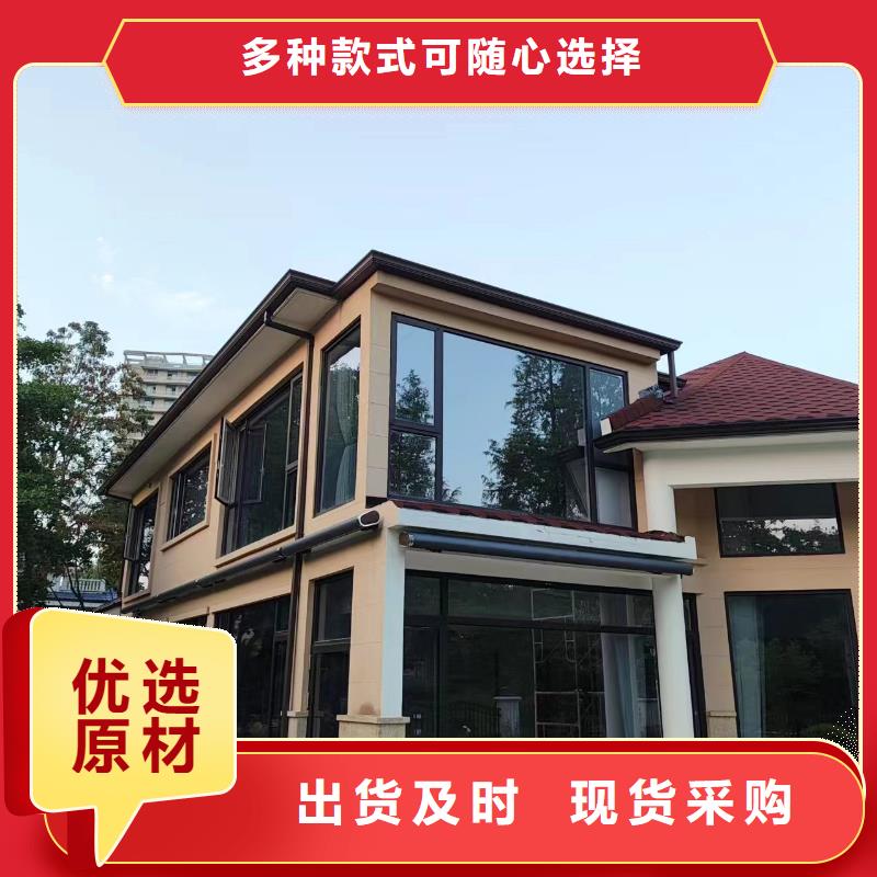別墅彩鋁檐溝廠家規(guī)格齊全