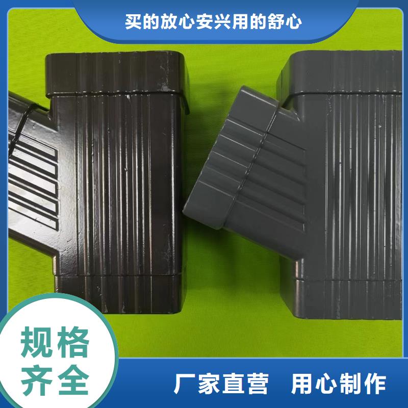  成品天沟用心制作