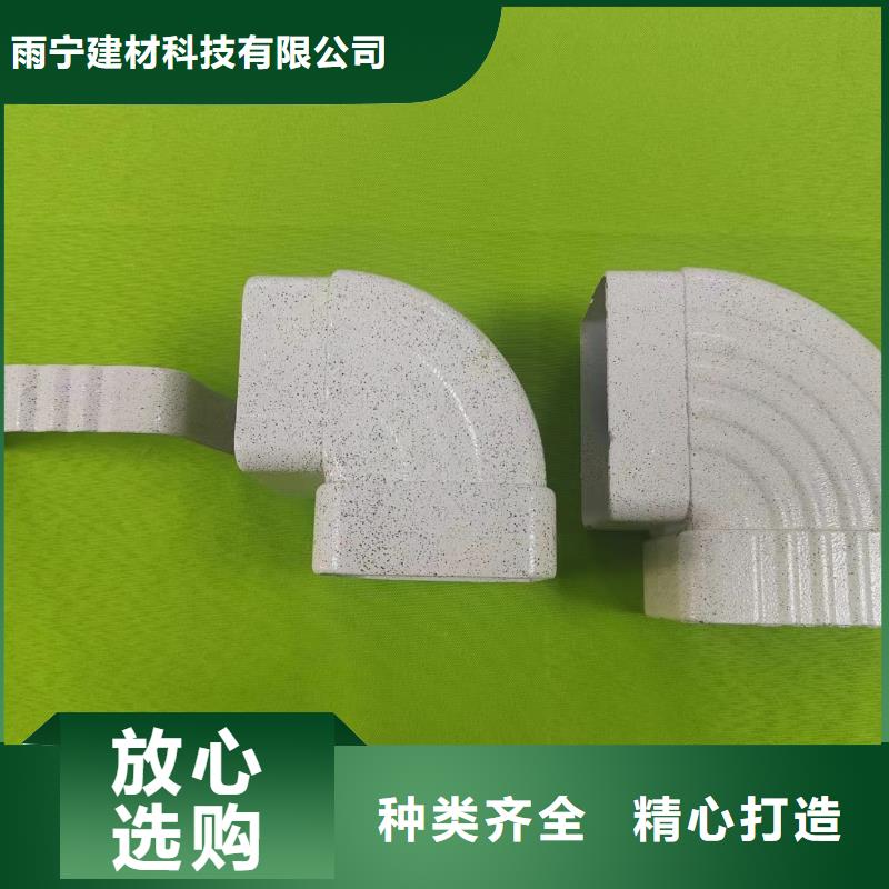 成品天溝-別墅雨水管質(zhì)量不佳盡管來找我