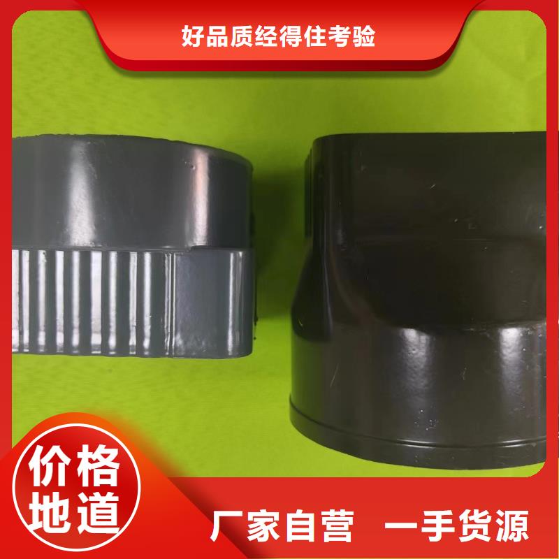 成品天沟【平改坡檐口】现货充足