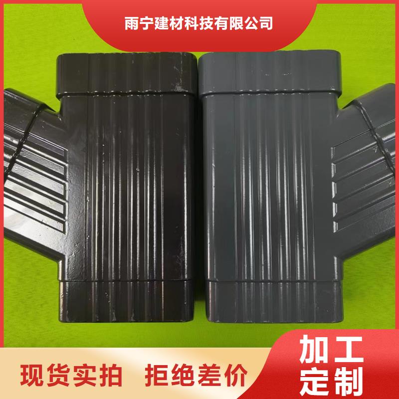 成品天沟今日新品
