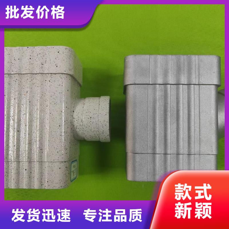 成品天沟【金属雨水槽】放心购