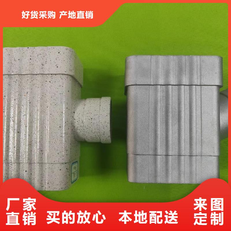  成品天沟实力雄厚品质保障