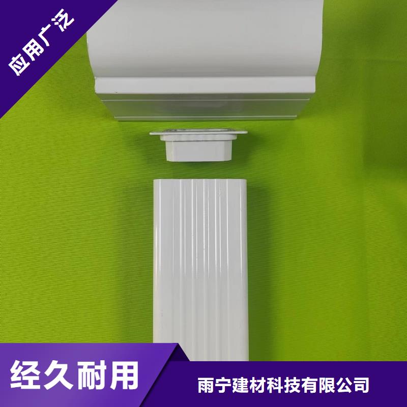 成品天沟供应采购