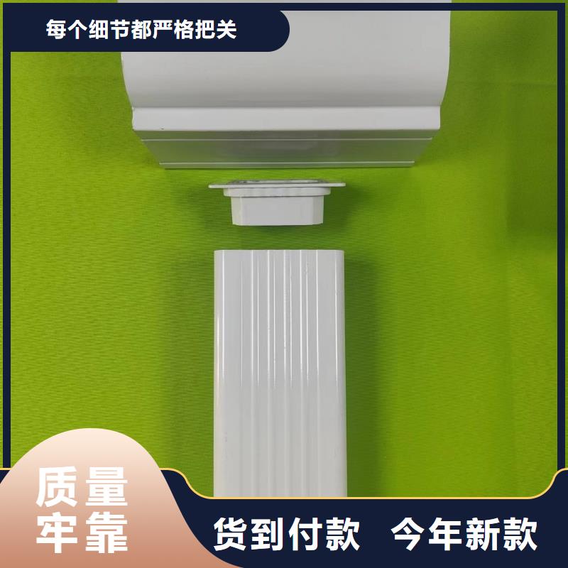 成品天沟成品铝合金雨水槽高标准高品质