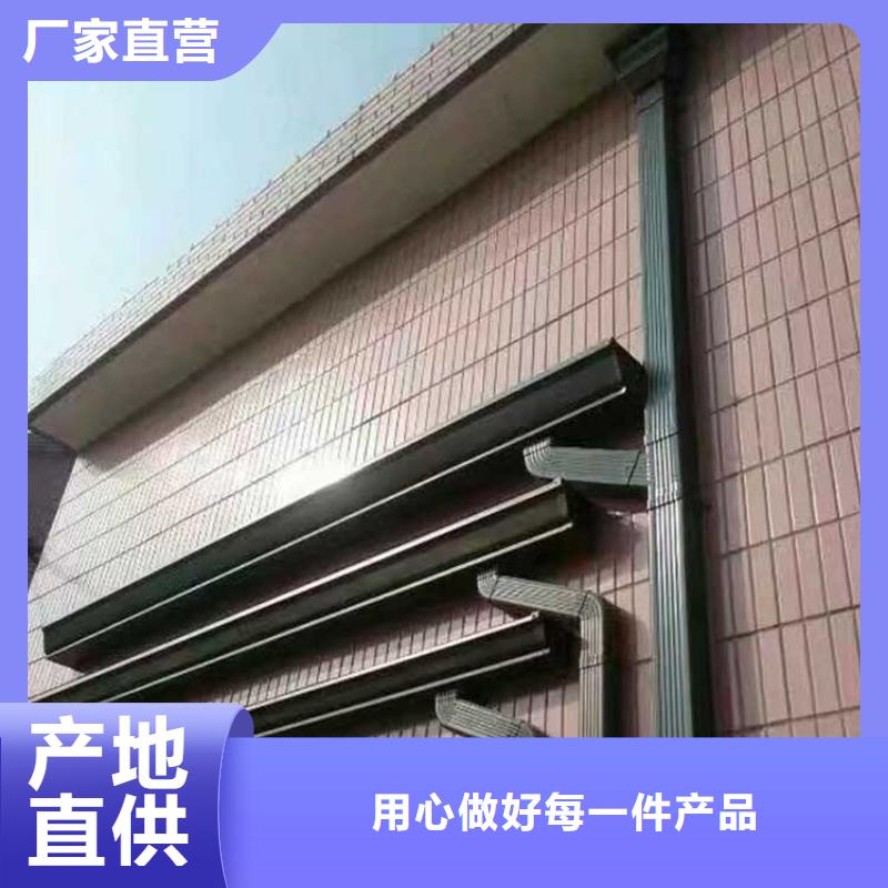 成品天沟-檐沟落水系统送货上门