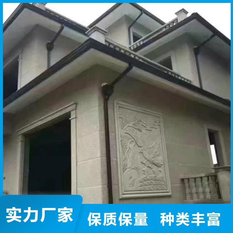 彩鋁落水槽實(shí)體廠家