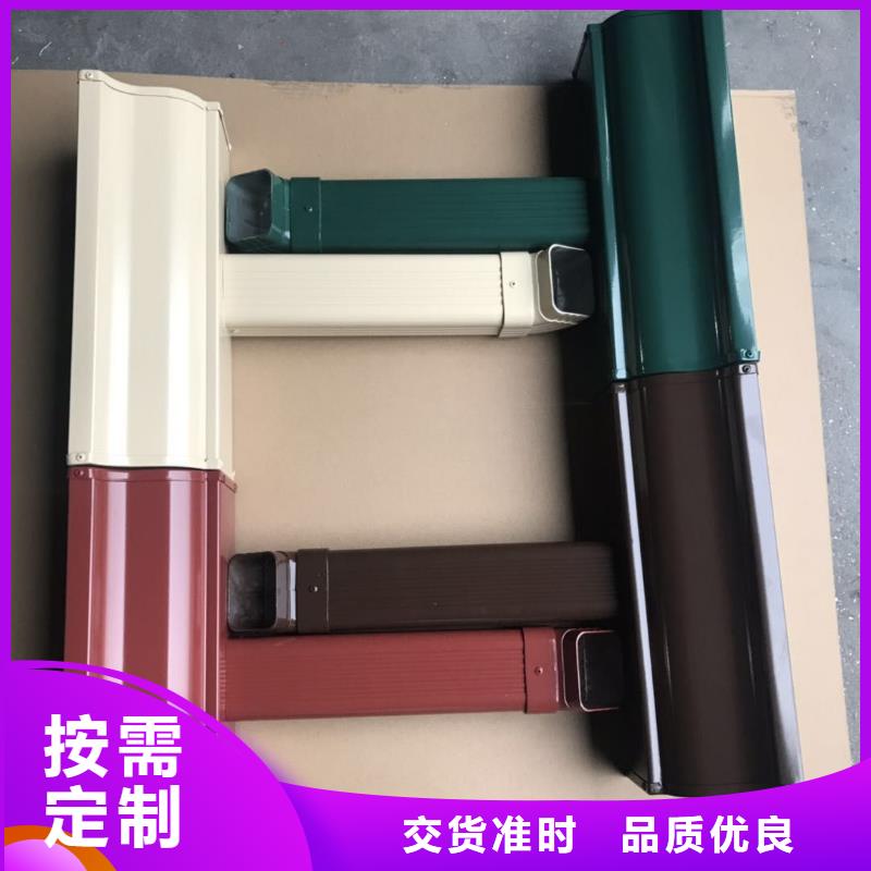 成品天沟真诚合作