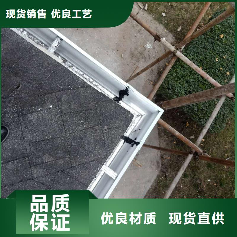 成品天溝,平改坡屋面優(yōu)良工藝