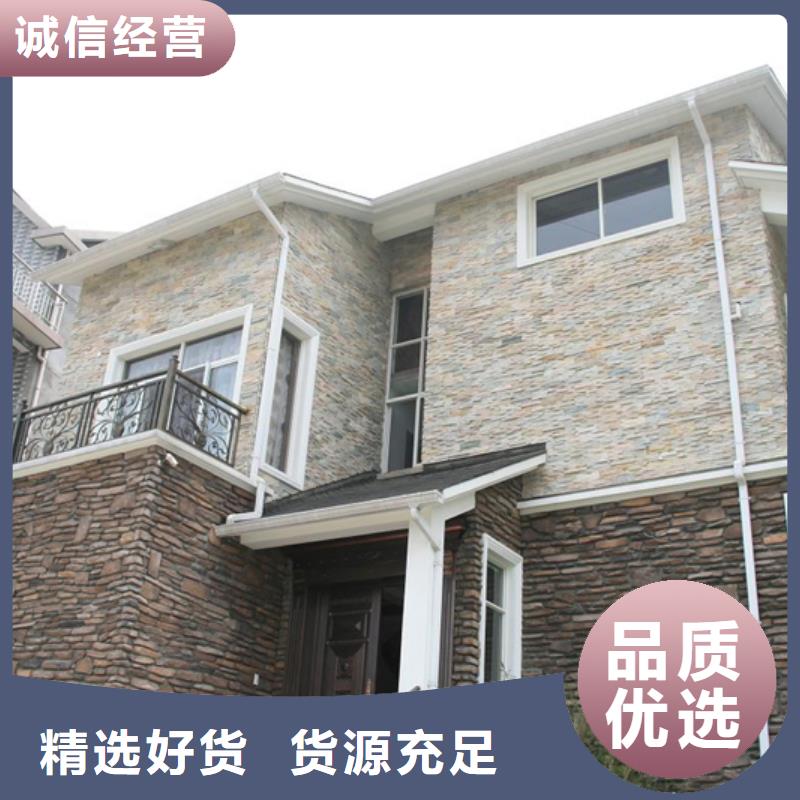 成品天溝海景房排水天溝加工定制