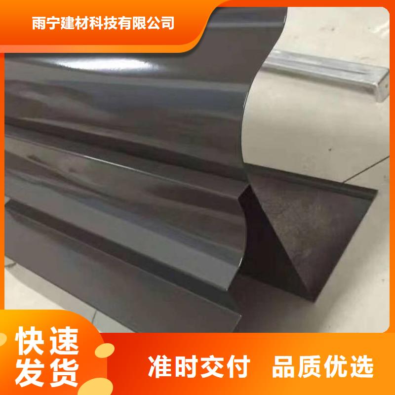 成品天沟今日新品