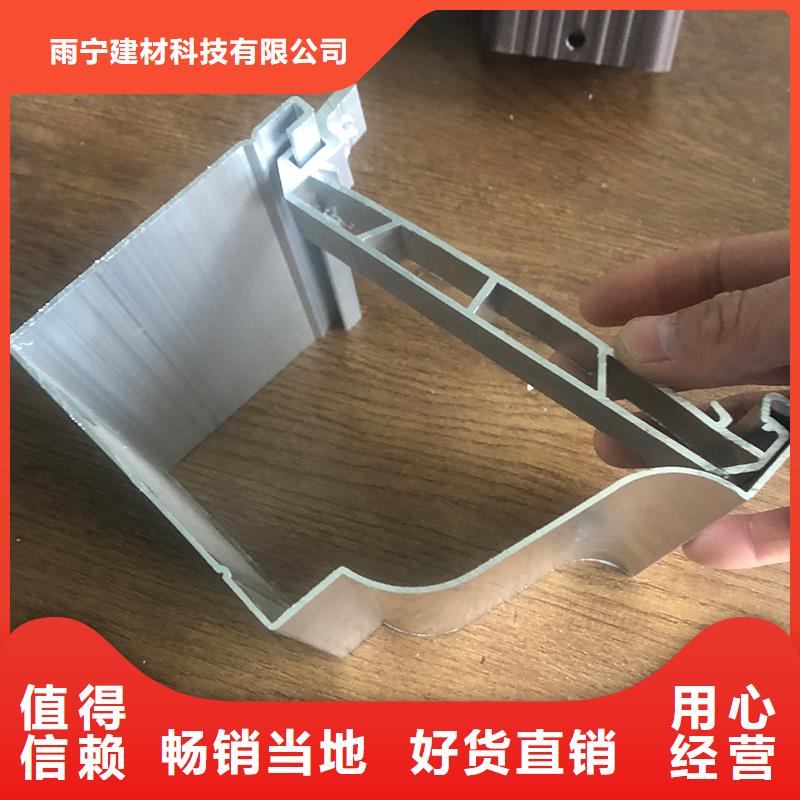 成品天沟高标准高品质