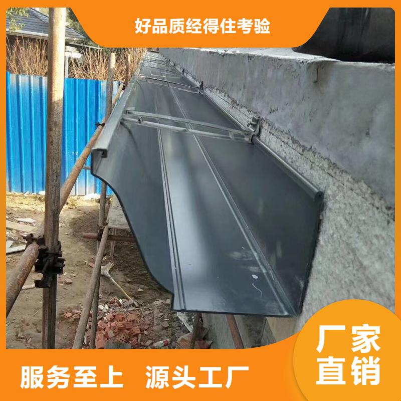 成品天溝別墅雨水管匠心制造