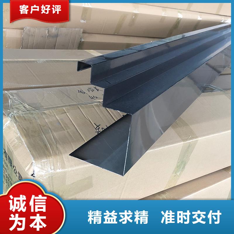成品天沟成品铝合金雨水槽追求品质