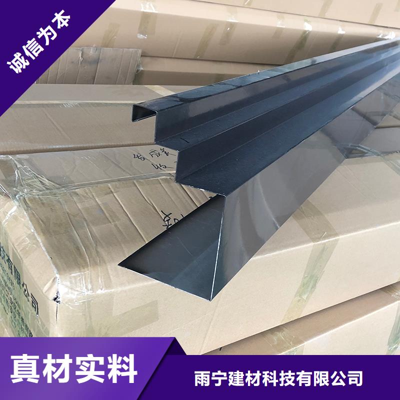  成品天沟一站式采购