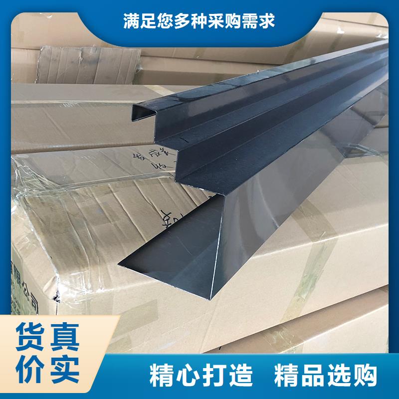 成品天沟自主研发