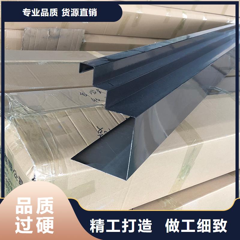成品天溝_【陽光房檐溝檐槽】現(xiàn)貨交易