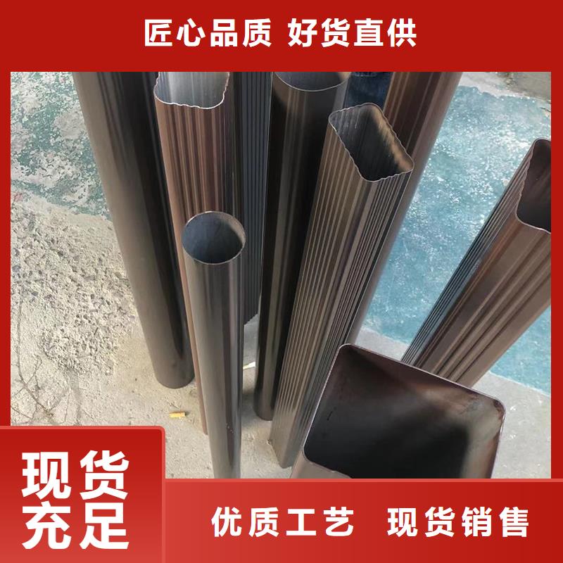 【成品天溝】60*80方形鋁合金雨水管現(xiàn)貨充足