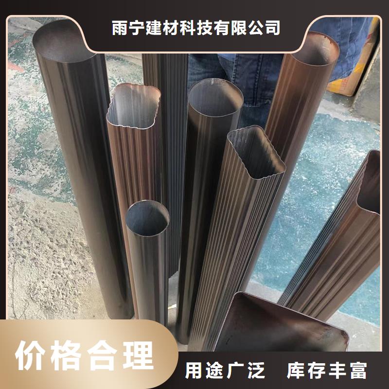  成品天沟量少也做