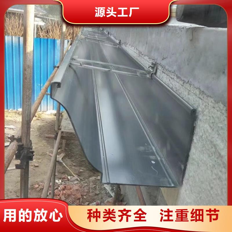  成品天溝拒絕偽劣產(chǎn)品