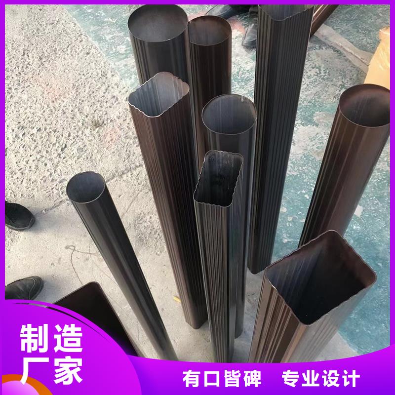 彩鋁落水槽實(shí)體廠家