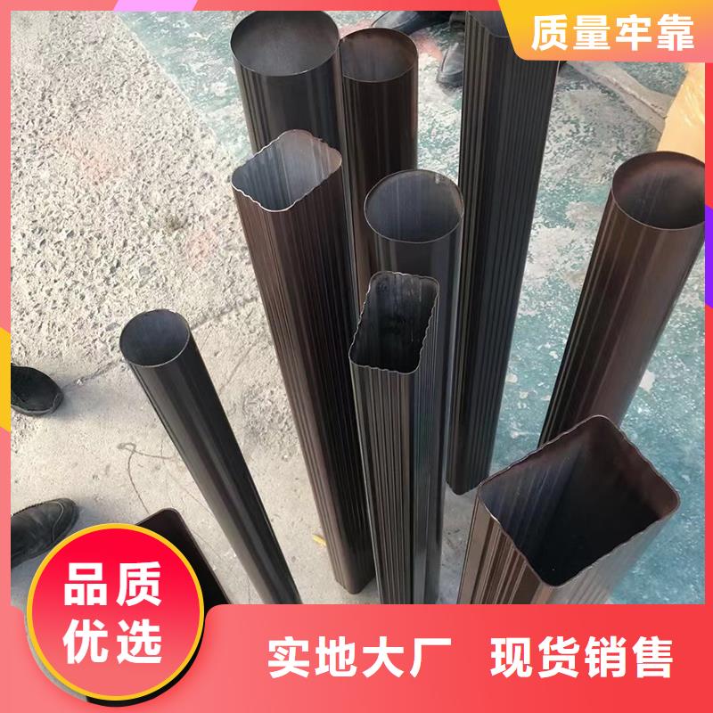 彩鋁雨水槽廠家直銷