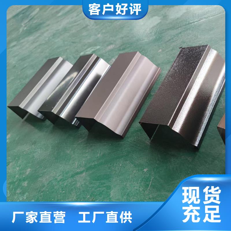 成品天溝-別墅雨水管質(zhì)量不佳盡管來找我