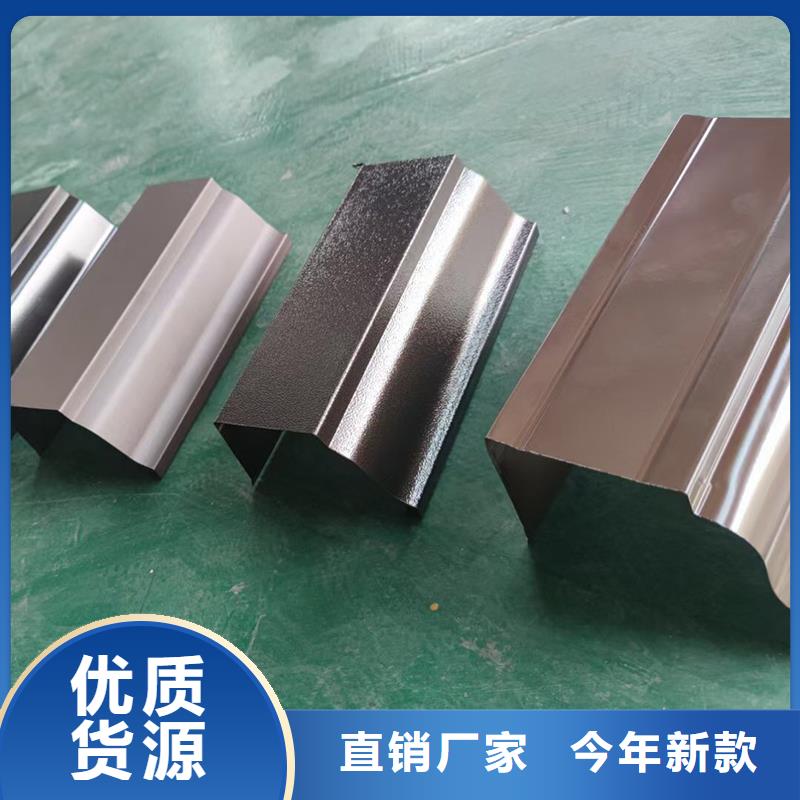 成品天溝 金屬雨水槽6寸質(zhì)量看得見