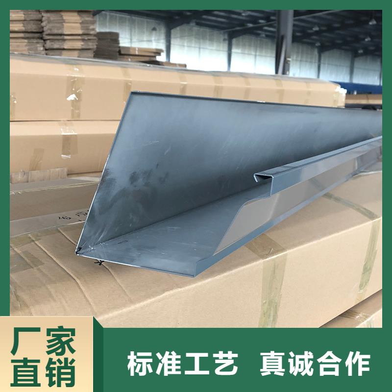 【成品天溝雨水槽質(zhì)量看得見】