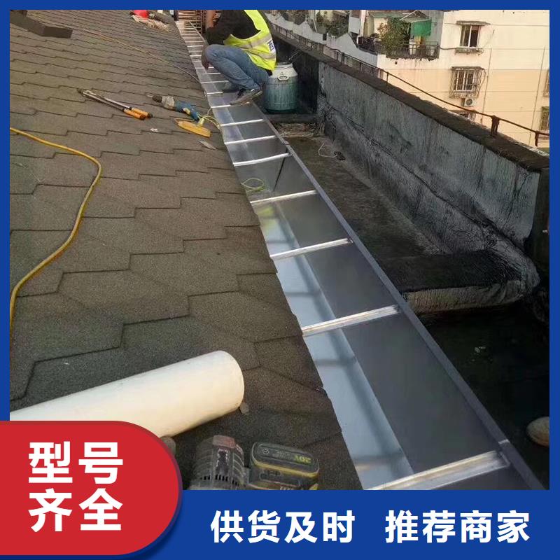  成品天沟实力雄厚品质保障