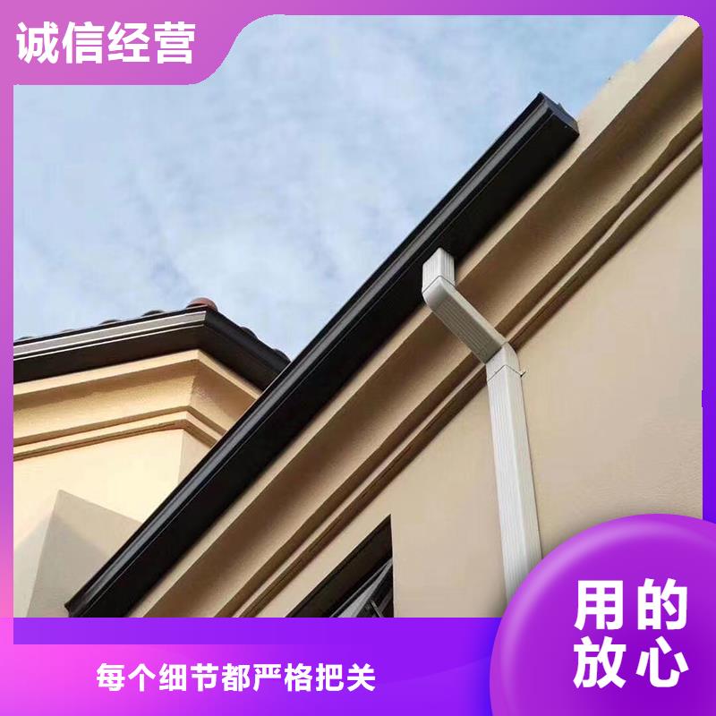 【成品天沟】,洋楼屋面金属天沟匠心品质