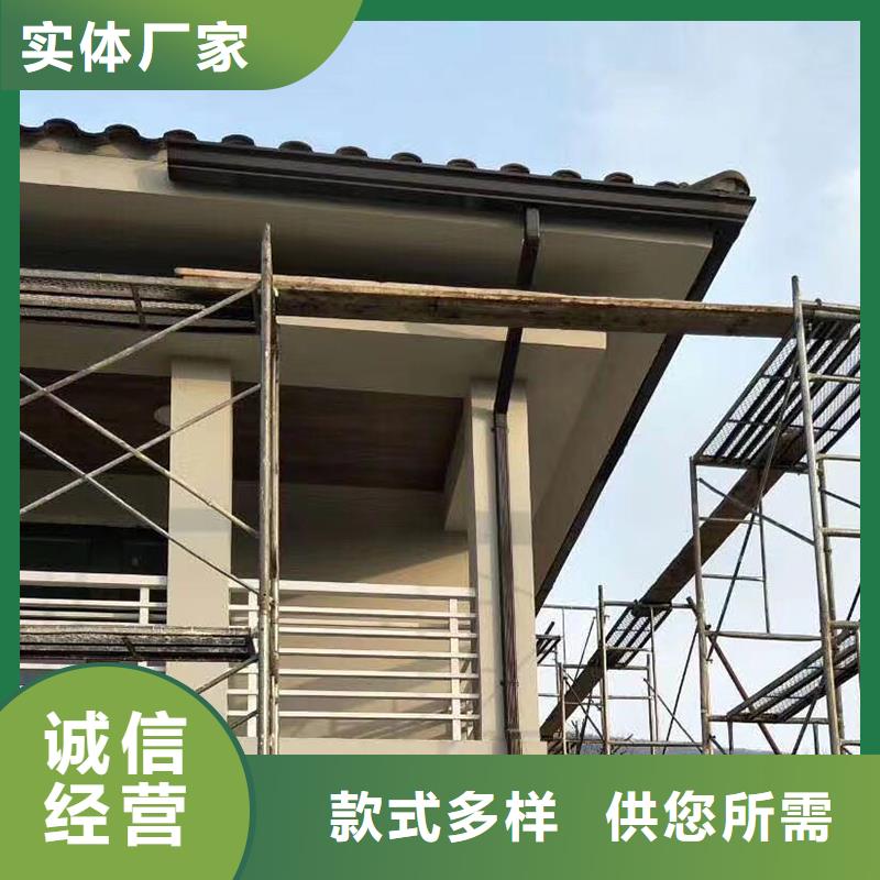 成品檐槽誠(chéng)信企業(yè)