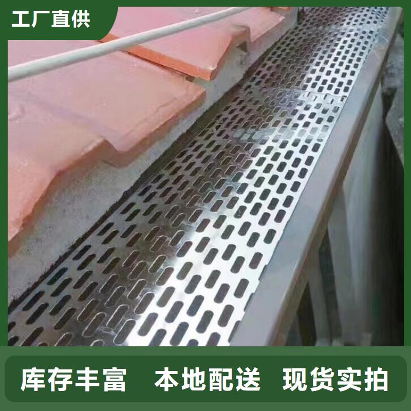 成品天沟铝合金方形雨水管实力公司