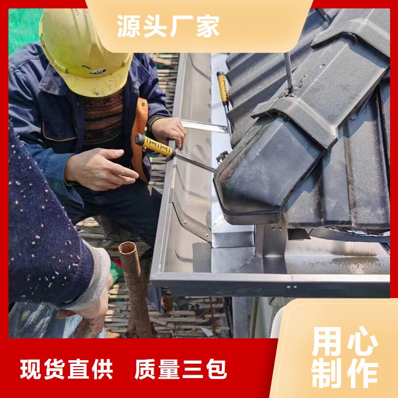 成品天沟落水管出货快
