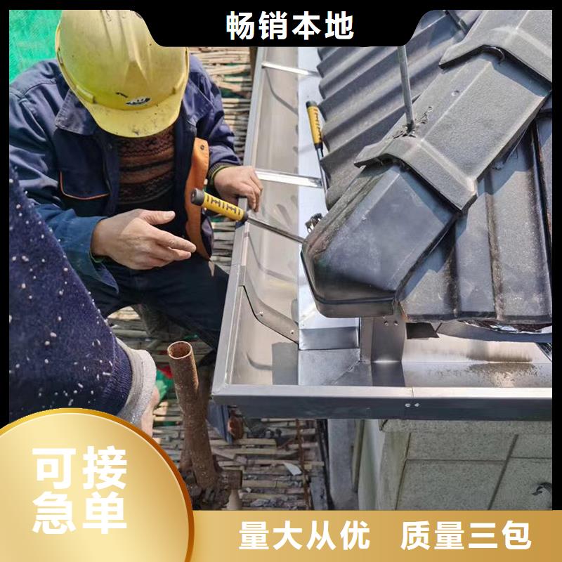【成品天溝】平改坡檐口精致工藝
