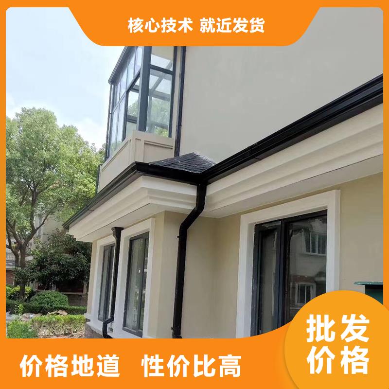 成品天溝優(yōu)良材質(zhì)