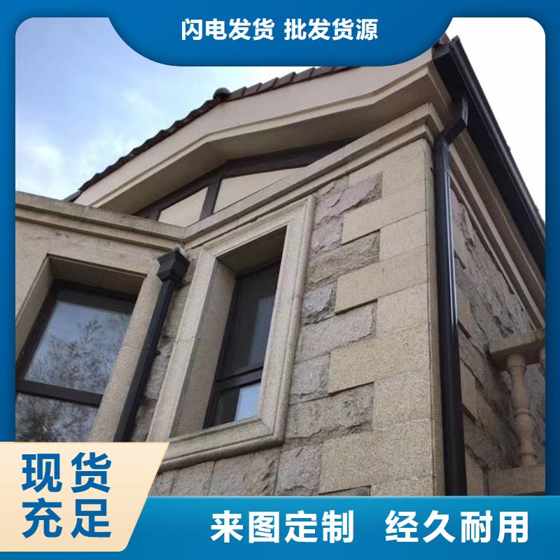 成品天沟真材实料加工定制